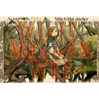 Witch Hat Atelier